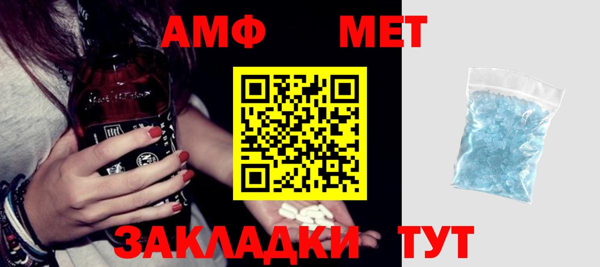 Владикавказ  АМФ VHQ  АМФ  Вход с VPN 