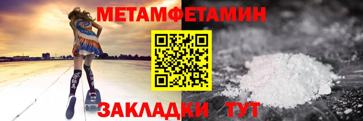 Amphetamine 98% Владикавказ