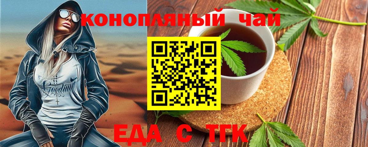 Canna-Cookies марихуана  Вход с VPN  Владикавказ 