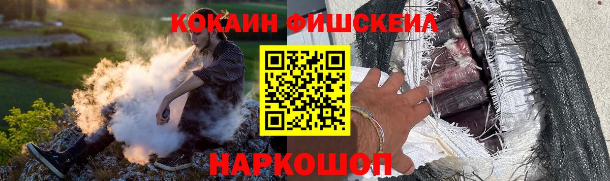 Кокаин Columbia Владикавказ