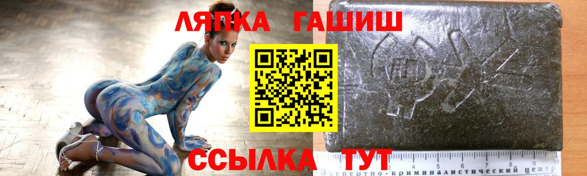 ГАШИШ Cannabis Владикавказ