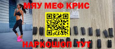 jwh Наро-Фоминск