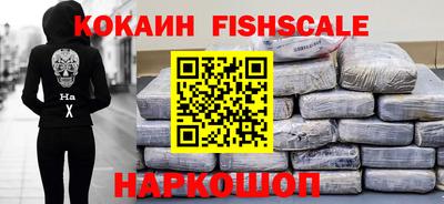 альфа пвп Нальчик
