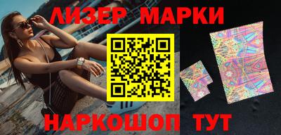 jwh Наро-Фоминск