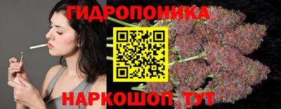 jwh Наро-Фоминск