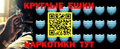 альфа пвп Нальчик