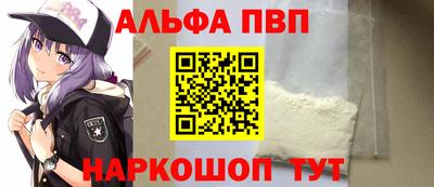 jwh Наро-Фоминск