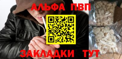 jwh Наро-Фоминск