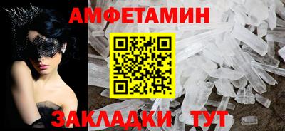 альфа пвп Нальчик