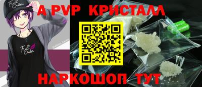 jwh Наро-Фоминск