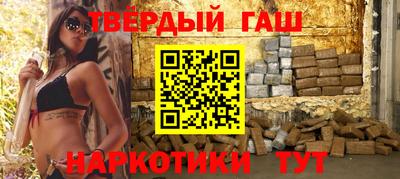 jwh Наро-Фоминск