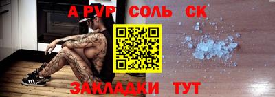 jwh Наро-Фоминск