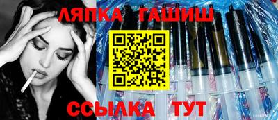 apvp Нарткала