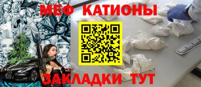 альфа пвп Нальчик