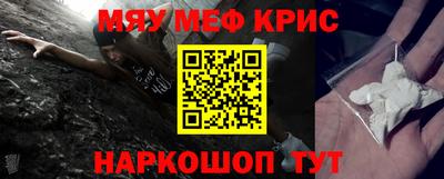 jwh Наро-Фоминск