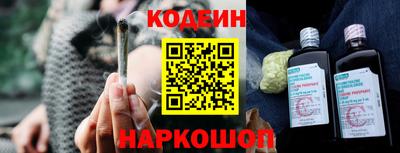 jwh Наро-Фоминск