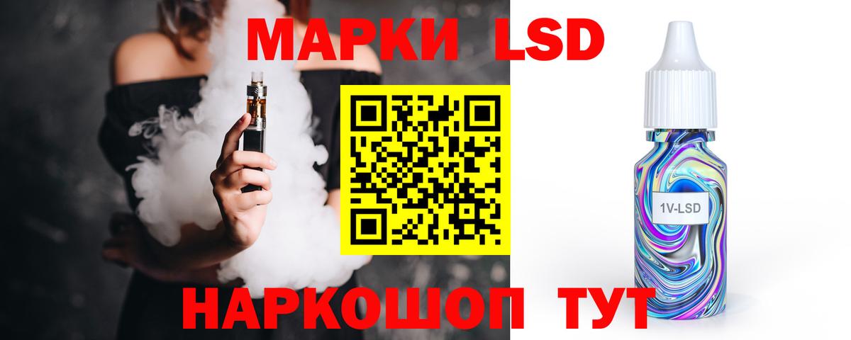 ЛСД экстази ecstasy Владикавказ