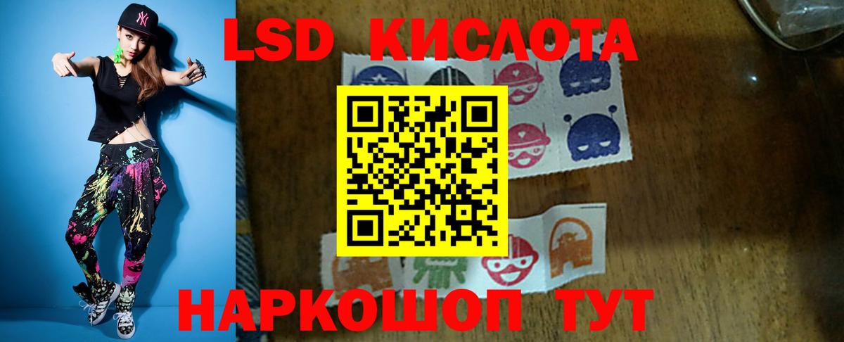 LSD-25 экстази ecstasy  LSD-25 экстази ecstasy  Вход с VPN  OMG вход  Владикавказ 