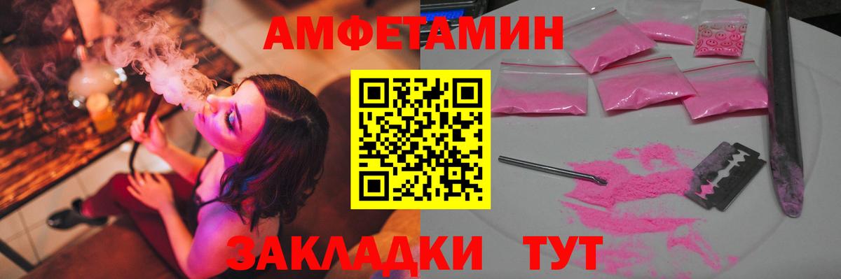 Первитин мет  Вход с VPN  Первитин мет  Владикавказ 
