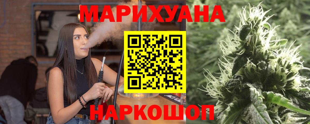Конопля индика  Бошки марихуана марихуана  Владикавказ  Вход с VPN 